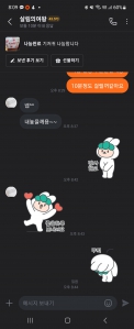 거래완료