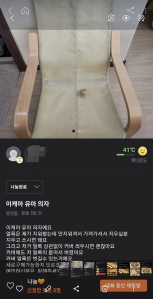 나눔