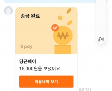 선풍기커버 판매