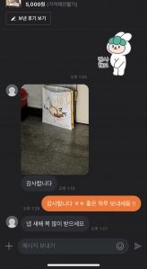 [중고거래] 짐 줄이고 당근으로 돈벌기