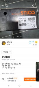 당근판매 오늘도~