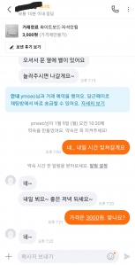 화이트보드 중고구매