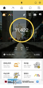 만보 잘 안 걷는데 어쩌다보니 걸어봤네요