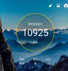 오늘도 만보걷기