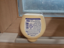 핸드워시를 다 써서...