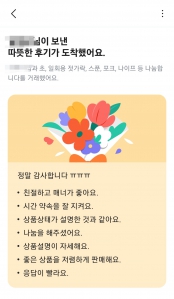 집에 쌓인 일회용품 나눔했어요