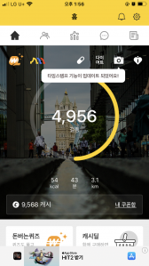 4000보 이상 걷기 성공!