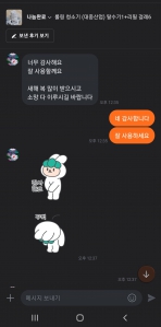나눔 했습니다 