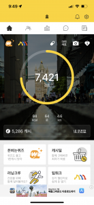 아침부터 당근 하느라 많이 걸었네요 ㅎㅎ