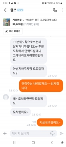 안보는책 중고거래완료
