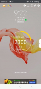 외출없는날 걷기