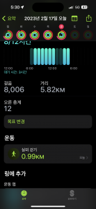 출퇴근+점심걷기