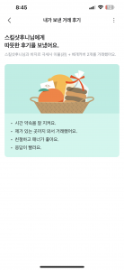 이불 판매