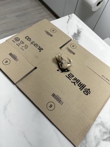 이제는 박스테잎은 힘들지 않아