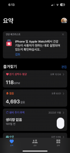 2023보 이상 인증