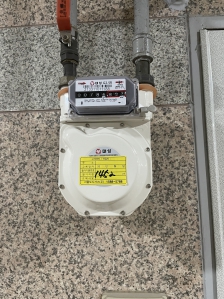 가스요금 셀프 계산해서 할인도 받고 넘 편리하네요