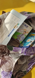 장비구니 이용하기