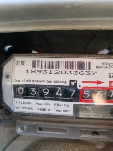 매년 가스비 줄이려고 신경썼 습니다. 올 1월에20만원