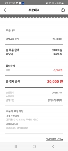 일회용수저 안받기