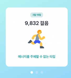 걷는 즐거움~