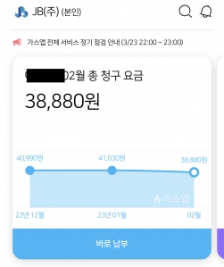 지로 용지를 줄여서 지구환경보전