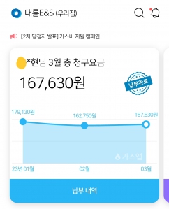 챌린지에 합류~ᰔᩚ