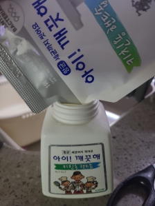 가능한한 리필 사용하기!