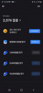 아이 얼집 다녀오면..ㅎ