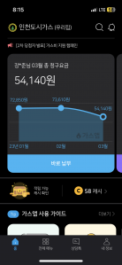 닥터주부 챌린지