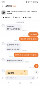 필요없는 물건 중고거래