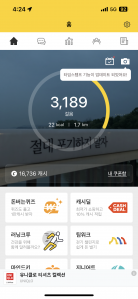 2023보 이상 걷기