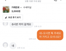사용하지 않는 물건 정리했어요