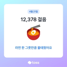 이번주는 수월하네요