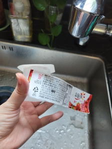 요플레컵 헹구고 라벨제거하기