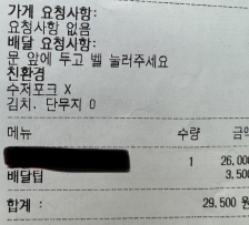 일회용품줄이기