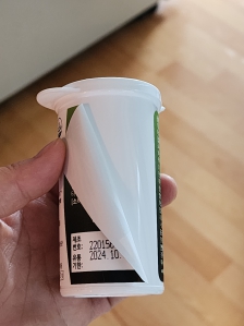 다 먹은 유산균통 라벨제거