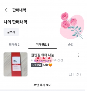 작은 미니멀 실천