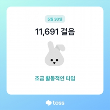 처음으로 인증해보아요