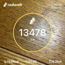 오늘도 열심히 걸었네요