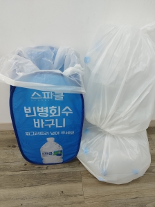 소소한 탄소발자국줄이기