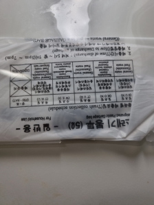 저는 쓰레기를 줄이기위해 이렇게 합니다.