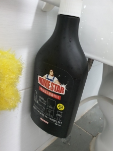 욕조청소 쉽게! 그리고 머리카락 쉽게 제거하는 팁