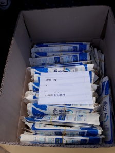 드디어 처음으로 우유팩 보냈어요^^