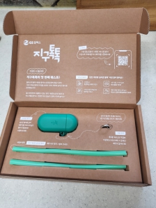 이제 맛없는 종이빨대는 빠이~