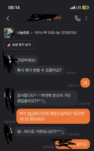아이스팩 무료나눔