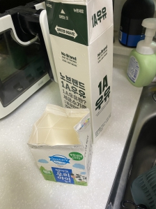 우유곽 오늘도~