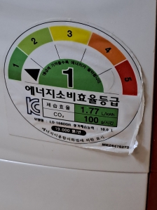 에너지 1등급 제습기~^^