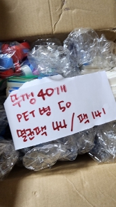 드디어 보냈어요!!