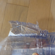 비닐 라벨 제거