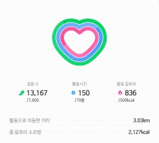 걷기인증 72일차